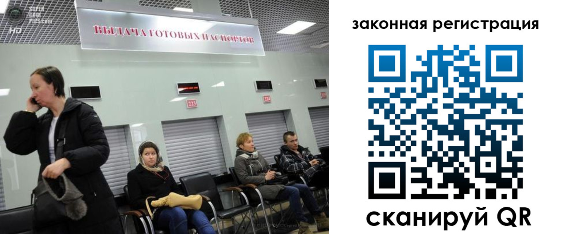 прописка в квартире в Новоаннинском