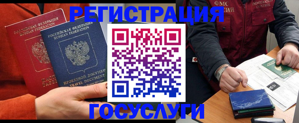 пропишу в квартире в Новоаннинском