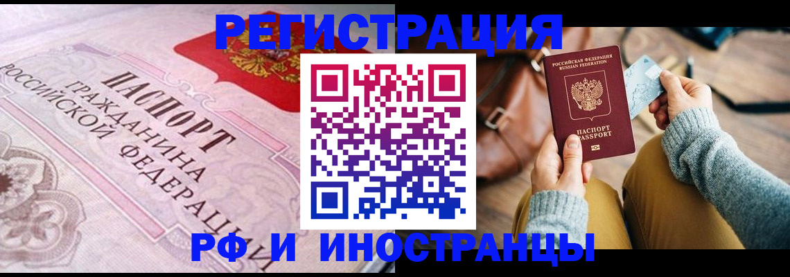 регистрация для дет. сада в Новоаннинском