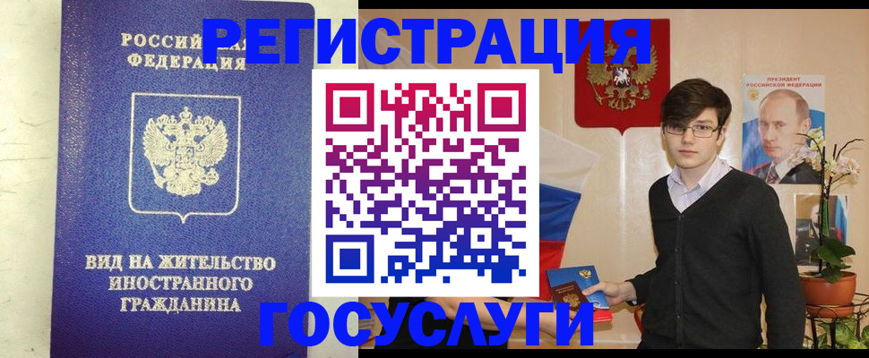 прописка гарантия в Новоаннинском
